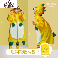 封后儿童雨衣女童男童斗篷式幼儿园雨具宝宝小孩学生恐龙防水雨披套装