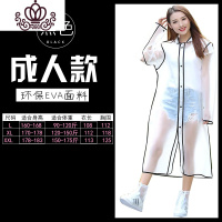 封后儿童雨衣幼儿园男童女童宝宝雨衣小孩学生带书包位防水雨披