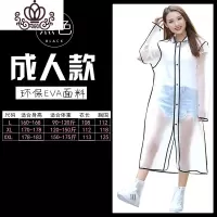 封后儿童雨衣幼儿园男童女童宝宝雨衣小孩学生带书包位防水雨披