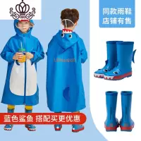封后儿童雨衣斗篷式男童女童幼儿园雨披宝宝可爱卡通雨具小学生书包位
