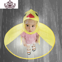 封后儿童雨衣男童女童幼儿园宝宝雨伞飞碟雨衣小孩小鸭斗篷雨衣学生