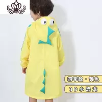封后儿童雨衣男童幼儿园恐龙宝宝女童雨衣小学生雨披雨鞋套装