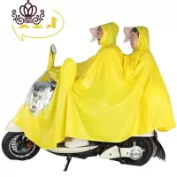 封后加厚双人电动车雨披摩托车遮雨披雨衣骑行加大遮脚电瓶车成人男女