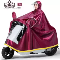 封后加大加厚单双人雨衣电动摩托车防水男女士雨披长款全身防暴雨