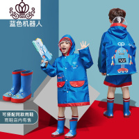 封后女童宝宝小孩小学生儿童雨衣男童雨具幼儿园雨披中大童带书包位