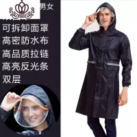 封后成人雨衣长款全身男电动车时尚加厚雨衣雨具女防护雨服雨披防暴雨