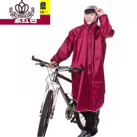 封后电动车雨衣自行车雨衣单人学生男女大帽檐有袖加厚加大雨披