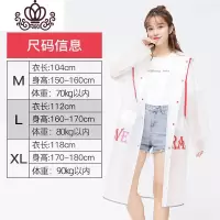 封后网红雨衣外套潮牌时尚透明旅行雨衣长款全身单人男女雨披