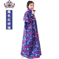 封后连体护脸雨衣女男雨披长款全身成人徒步自行车电动车骑行防护外套