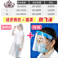 封后雨衣女成人电动电瓶车雨衣长款全身外套骑行徒步男自行车雨披儿童