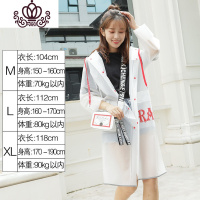 封后雨衣女成人韩国时尚徒步学生单人雨衣透明户外旅行登山潮雨披外套