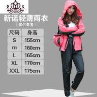 封后雨衣雨裤套装成人分体女薄电动车电瓶车骑行时尚雨衣
