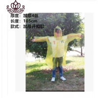 封后一次性雨衣雨裤套装裤子分体帽子带松紧分体加厚套头防护衣一次性