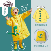 封后儿童雨衣男童女童小学生大小童斗篷式宝宝雨披幼儿园防水小孩雨具