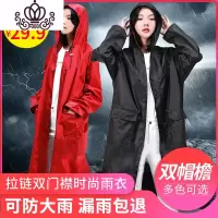 封后时尚加长徒步雨衣成人长款风衣单人雨披加厚男女户外骑行