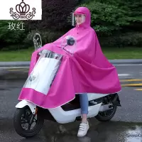 封后电动电瓶车雨披男女款单人骑行摩托车加大加厚新款防暴雨专用雨披