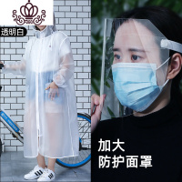 封后雨衣女长款全身时尚雨披加厚电瓶车雨衣电动车自行车透明雨衣学生