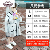 封后儿童雨衣宝宝女童男童幼儿园1-3岁小孩小童上学透明防水学生雨披