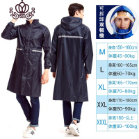 封后雨衣女成人外套韩国时尚旅游徒步学生男自行车加长款全身雨衣雨披