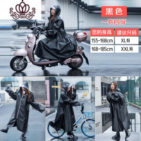 封后韩版雨衣徒步长款全身男女士电瓶车自行车骑行单车雨披成人外套