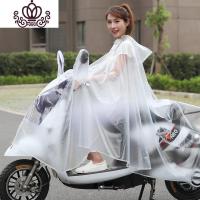 封后单人成人骑行防水加大加厚双帽檐男女电动自行车电瓶车摩托车雨衣