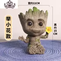 封后可爱小多肉植物盆创意个性盆景儿童小花盆桌面装饰盆卡通盆栽摆件 卡通款树人花盆-举小花 小