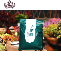 封后(FENGHOU)封后土肥圆颗粒土 原产地厂家直发 多肉植物专用发根控型上色 2.6公斤混装 不含盆花卉绿植盆栽