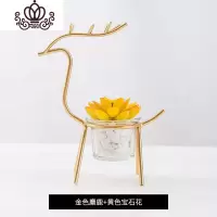封后办公室桌面摆件 仿真多肉摆设可爱绿色植物小盆栽办公桌装饰ins 金色糜鹿盆+黄色宝石花