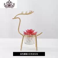 封后办公室桌面摆件 仿真多肉摆设可爱绿色植物小盆栽办公桌装饰ins 金色糜鹿盆+红宝石花