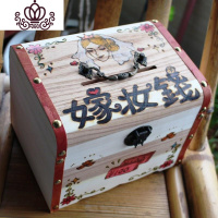 封后(FENGHOU)封后创意实木存钱盒儿童储钱罐带锁超大纸币硬币存钱箱松木翻盖保险箱 嫁妆钱-U03储蓄罐