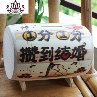 封后创意个性定制实木制硬币存钱罐生日儿童爱人情侣同学朋友 一分一分攒到结婚储蓄罐