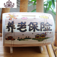 封后创意个性定制实木制硬币存钱罐生日儿童爱人情侣同学朋友 养老保险储蓄罐