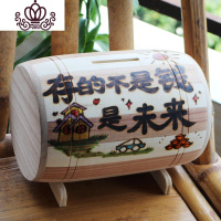封后(FENGHOU)封后创意个性定制实木制硬币存钱罐生日儿童爱人情侣同学朋友 存的不是钱,是未来储蓄罐