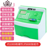 封后超大容量ATM取款机密码箱储蓄儿童存钱罐防摔网红可取可取男女孩 超大号充电999款自动卷钱-绿色储蓄罐