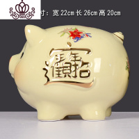 封后陶瓷摆件米色小猪存钱罐储蓄罐创意礼品生日可爱大号进宝 12寸