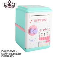 封后热卖多功能存钱罐创意儿童自动储蓄罐码新奇特存款机玩具生日 [电池款]绿色missyou