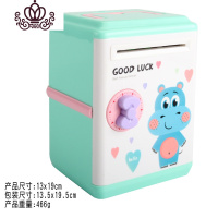 封后热卖多功能存钱罐创意儿童自动储蓄罐码新奇特存款机玩具生日 [电池款]绿色河马