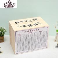 封后免砸可循环成人存钱罐可存可取木质储钱罐网红365存钱箱女孩 攒的不是钱是幸福/赠螺丝刀储物罐