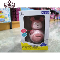 封后存钱罐自动卷钱密码存取手提卡通可爱男女孩儿童储蓄罐 可爱熊不倒翁粉色