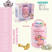 封后存钱罐自动卷钱密码存取手提卡通可爱男女孩儿童储蓄罐 智能故事存钱罐小马粉