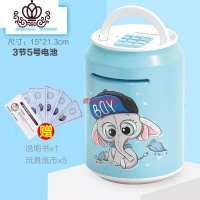封后存钱罐自动卷钱密码存取手提卡通可爱男女孩儿童储蓄罐 蓝色存钱罐大号