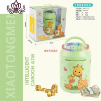 封后存钱罐自动卷钱密码存取手提卡通可爱男女孩儿童储蓄罐 智能故事存钱罐长颈鹿绿