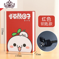 封后仿真书本存钱罐密码盒子保险箱大人家用儿童实用创意储蓄罐藏手机 红色钥匙款