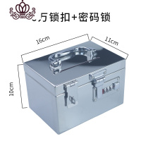 封后加厚儿童存钱箱密码超大号投标箱男孩放零钱盒投币箱 6万装储蓄罐