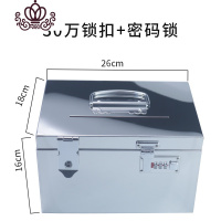 封后加厚儿童存钱箱密码超大号投标箱男孩放零钱盒投币箱 30万装储蓄罐