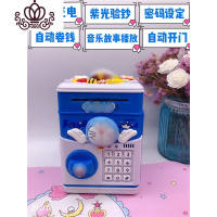 封后创意密码存钱罐只进不出密码箱卡通女孩儿童生日储蓄罐 故事自动开门叮当