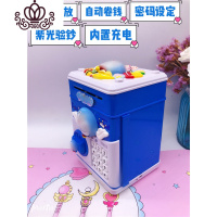 封后创意密码存钱罐只进不出密码箱卡通女孩儿童生日储蓄罐 充电音乐叮当