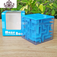 封后大号3D立体迷宫存钱罐储蓄钱罐走珠倒珠通关儿童玩具生日 湖蓝色储物罐