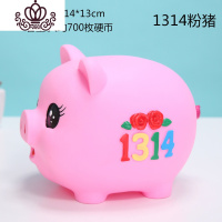 封后大号金猪存钱罐儿童防摔储蓄罐存取两用储钱男女圣诞节新年小 1314猪-粉色
