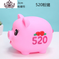 封后大号金猪存钱罐儿童防摔储蓄罐存取两用储钱男女圣诞节新年小 520猪-粉色